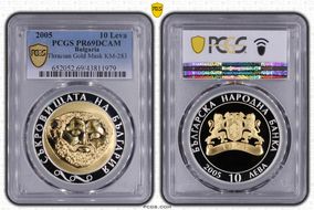 2005 10 Leva Thracian Gold Mask Select Gilt Ag PR69DCAM