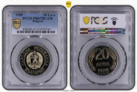 1989 20 Leva PR67DCAM