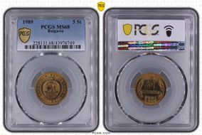 1989 5 St KM-86 MS68