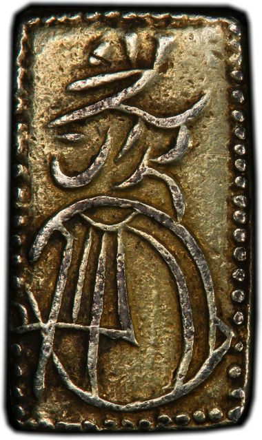 Cert 43905707 - Coin Image