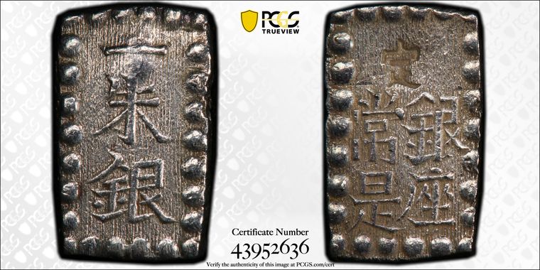 Cert 43952636 - Coin Image
