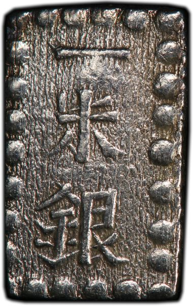 Cert 43952638 - Coin Image