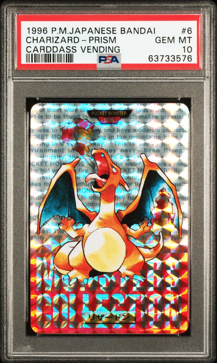 TCG - 1996 Pokemon Japanese Bandai Carddass Vending Prism: MAXMAXCITY ...