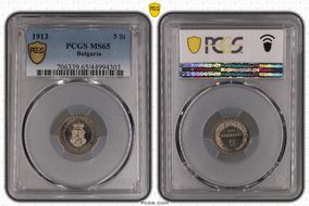 1913 5 St KM-24 MS65