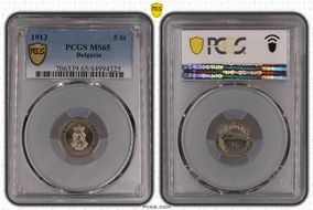 1913 5 St KM-24 MS65