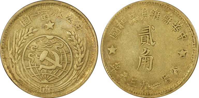 Cert 44967580 - Coin Image