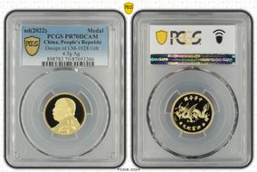 nd(2022) Medal Design of LM-1028 Gilt Private Mint Issue 4.5g Ag PR70DCAM