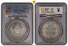 1885 5 Leva KM-7  Ag N1