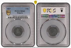 1917 5 St KM-24a MS62