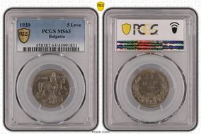 1930 5 Leva KM-39 MS63