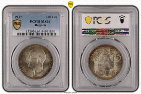 1937 100 Lev KM-45 Ag MS64