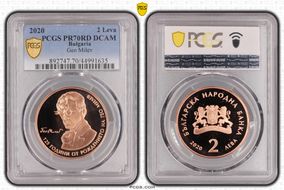 2020 2 Leva Geo Milev PR70DCAM