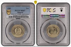 1981 Lev 1300th Anniversary KM-117 MS67