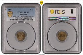 1981 1 St KM-111 "И" above Star 1300th Anniversary MS67