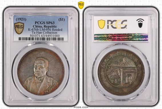 Cert 44931000 - Coin Image