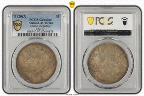 (1920)九 $1 LM-77 N1