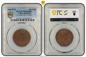 (1919) 10 Csh CL-MG.120 Y-307a MS63BN