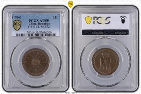 (1936)二十五 1C Y-347 CL-MG.72 AU55BN