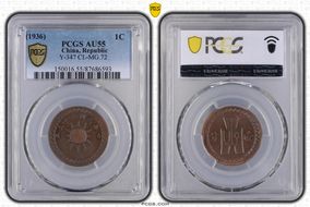 (1936)二十五 1C Y-347 CL-MG.72 AU55BN