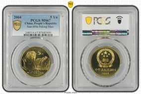 2004 5 Yn Sun-J69a Peking Man MS67