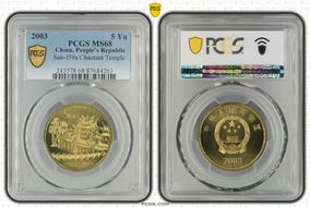 2003 5 Yn Sun-J59a Chaotian Temple MS68