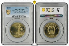 2004 5 Yn Sun-J64a Lighthouse MS67