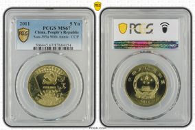 2011 5 Yn Sun-J95a 90th Anniv. CCP MS67