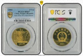 2001 5 Yn Sun-J55a 1911 Revolution MS67