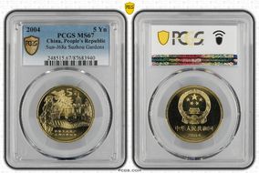 2004 5 Yn Sun-J68a Suzhou Gardens MS67