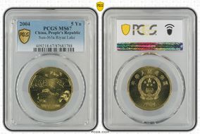 2004 5 Yn Sun-J65a Riyue Lake MS67