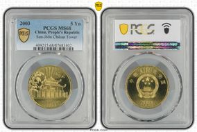 2003 5 Yn Sun-J60a Chikan Tower MS68