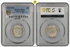 (1927)十六 20C LM-175 K-753 西 on Dot MS63