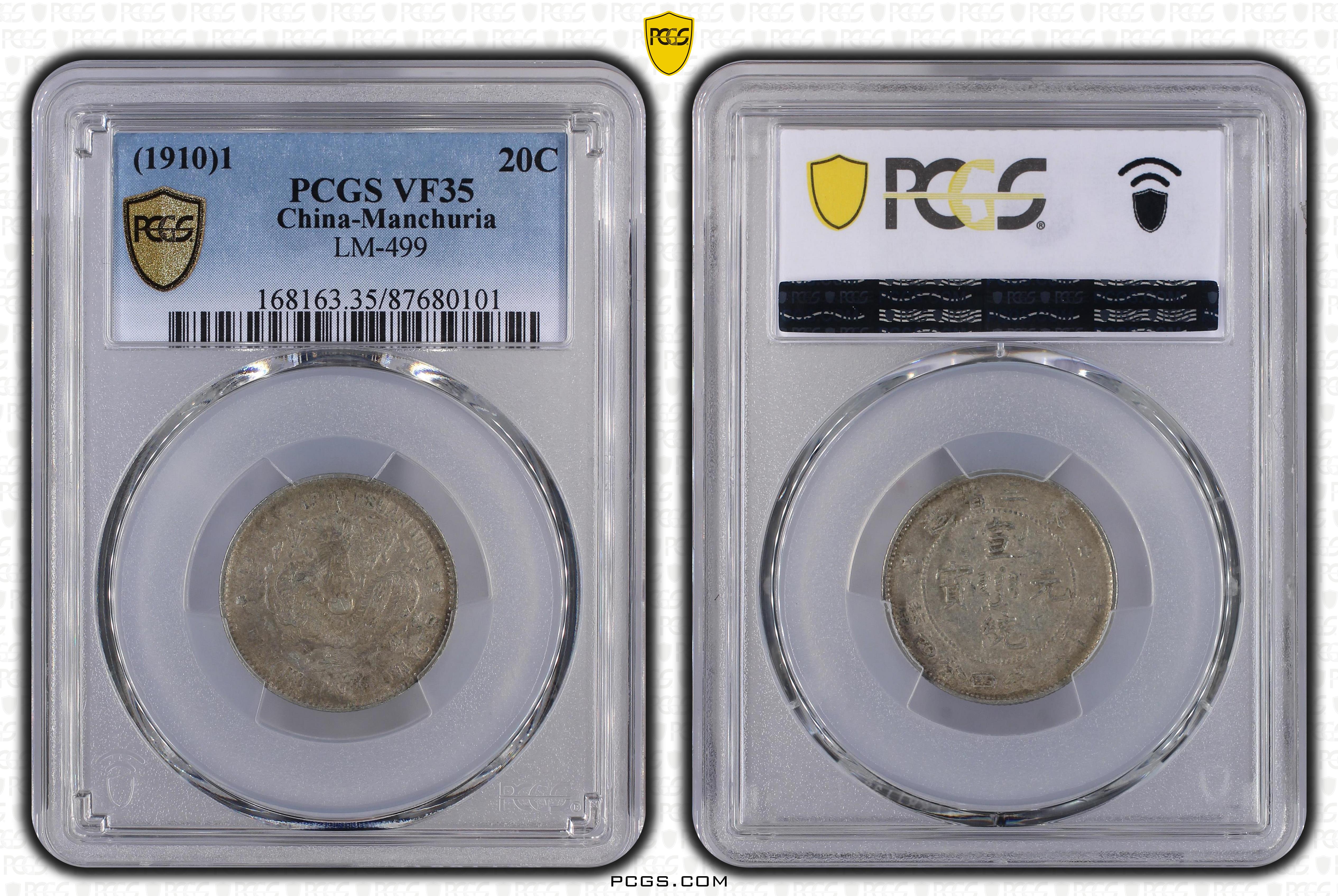 PCGS Certificate Verification Coin Details for Cert #87680101