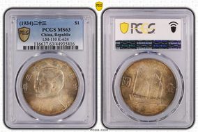 (1934)二十三 $1 LM-110 K-624 MS63