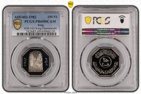 AH1402-1982 250 Fil KM-163 King Hammurabi PR69DCAM
