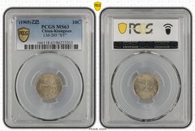 (1905)乙巳 10C LM-265 "SY" MS63