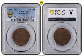 (1902-06) 10 Csh Y-112.10 Med Circle, Manchu w/Dot AU58BN