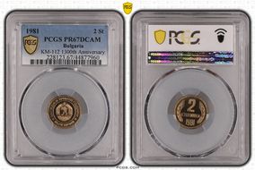 1981 2 St KM-112 1300th Anniversary PR67DCAM