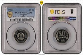 1981 50 St 1300th Anniversary KM-116 PR67CAM