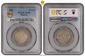 1882 2 Leva KM-5  Ag AU50