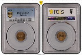 1970 1 St MS67