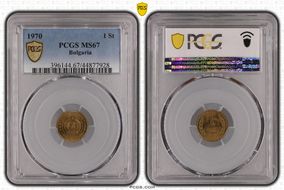 1970 1 St MS67