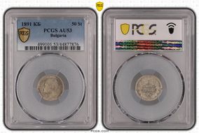 1891 КБ 50 St KM-12  Ag AU53