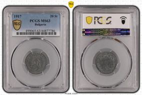 1917 20 St KM-26a MS63