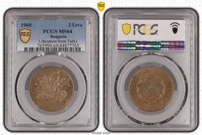 1969 2 Leva Liberation from Turks MS64