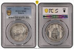 1937 100 Lev KM-45 Ag MS62