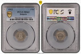 1912 5 St KM-24 MS63