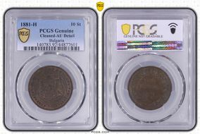 1881-H 10 St KM-3 N1BN