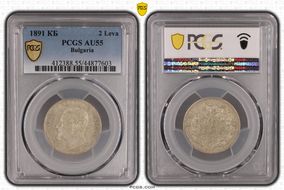 1891 КБ 2 Leva KM-14  Ag AU55