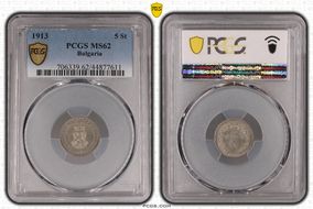 1913 5 St KM-24 MS62